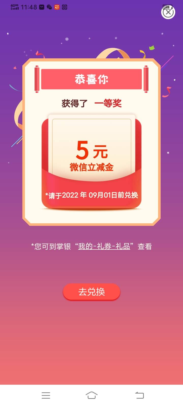吉林长春电话费，电费，没去的赶紧去




95 / 作者:缥缈之旅 / 