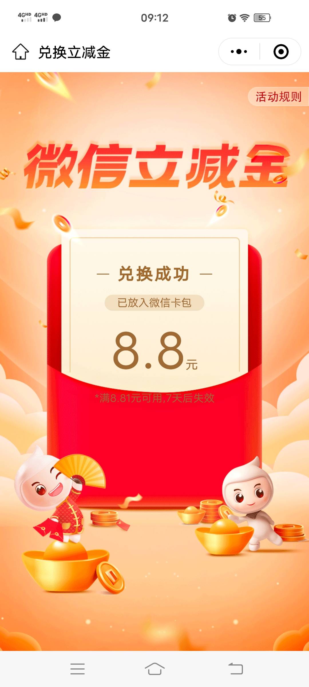 吉林长春电话费，电费，没去的赶紧去




38 / 作者:沉默6 / 