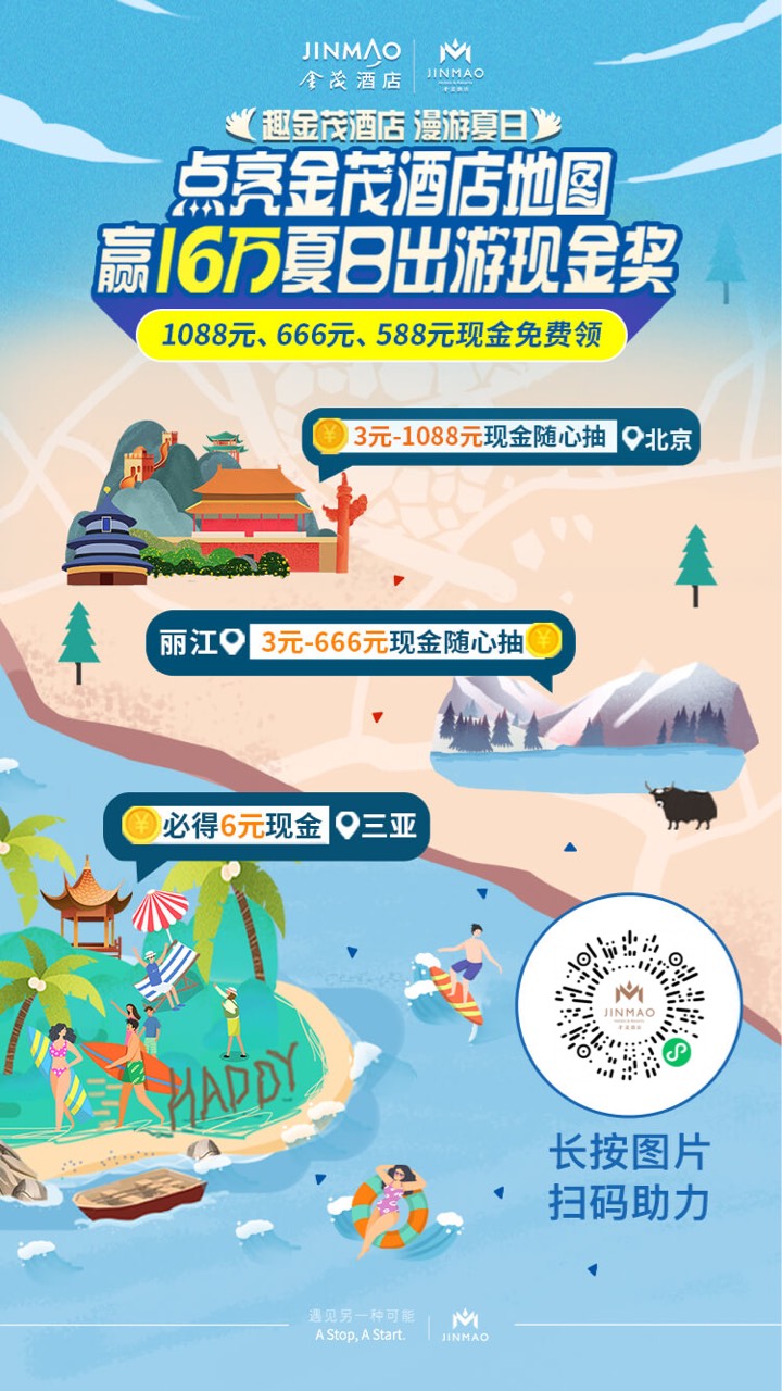 6毛不嫌弃的去吧

7 / 作者:不睡觉1 / 