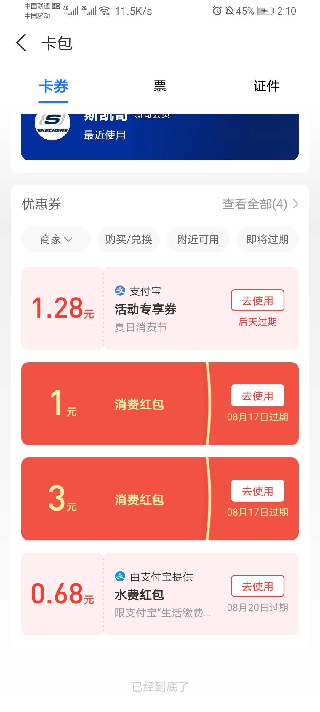 人人4毛

79 / 作者:乀我感觉有丶冷 / 