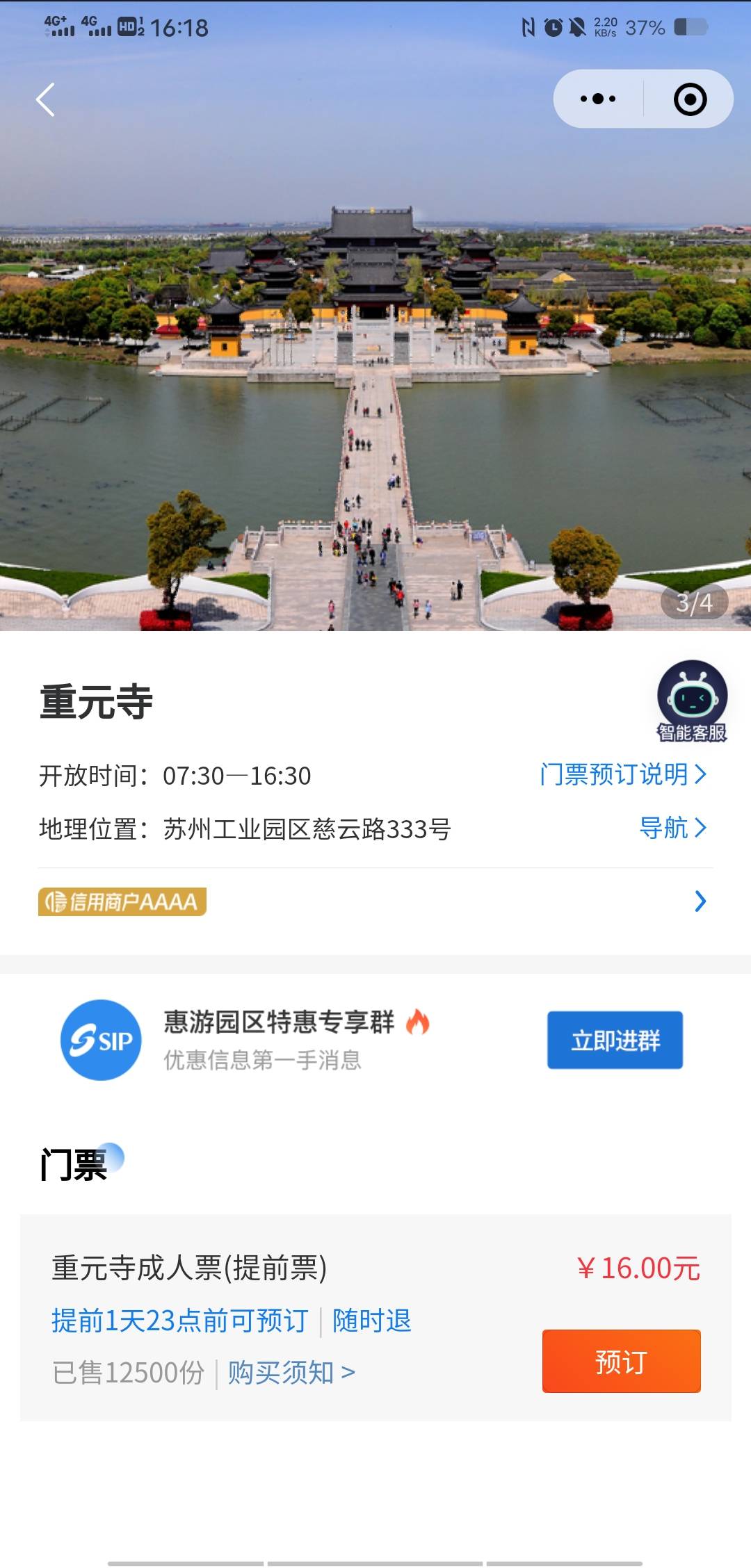 人家被撸怕了，福寿面下架了

29 / 作者:卡农人才济济 / 