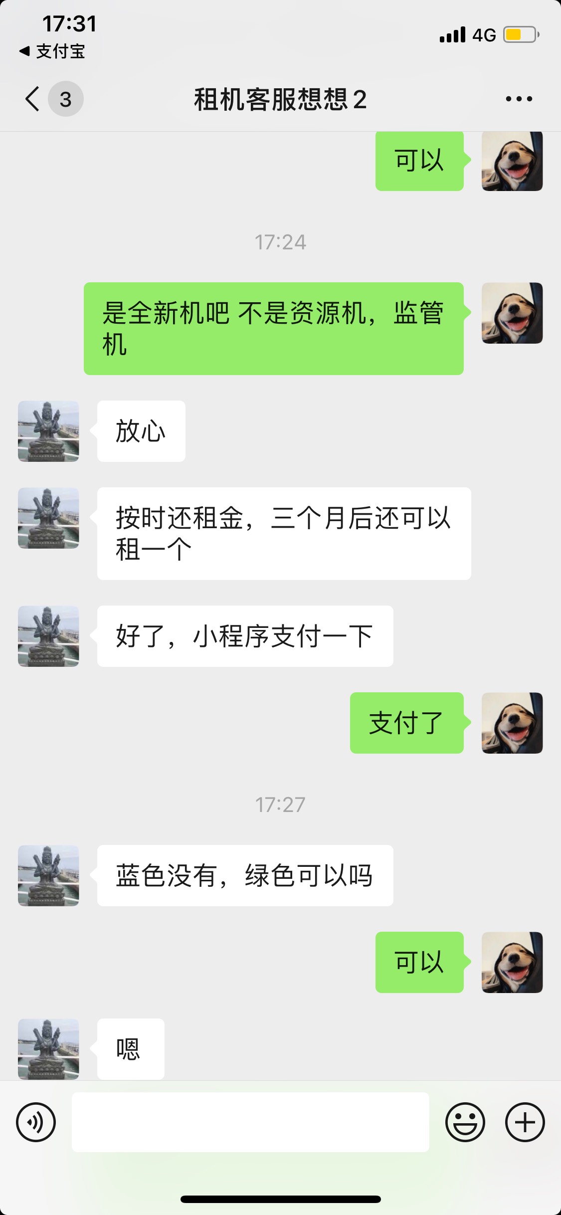 下了一台

8 / 作者:我啊。 / 