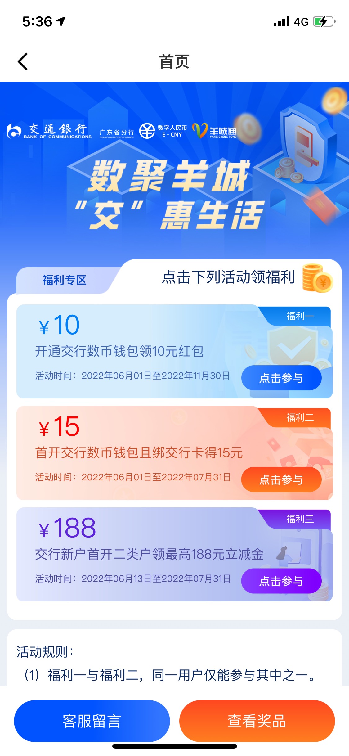 新号才搞这点

83 / 作者:啊对对对对 / 