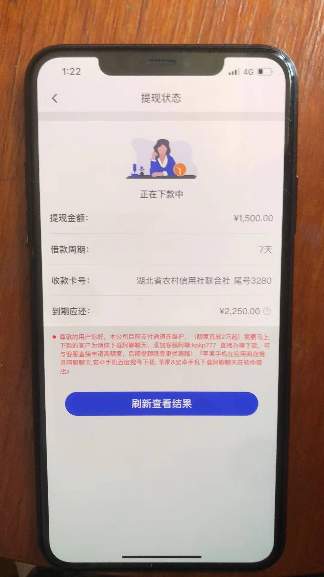 老哥们老哥们 刚看朋友圈有个撸高炮的发圈说过一个口子保底三万 这是什么操作啊  有老16 / 作者:nbbls / 