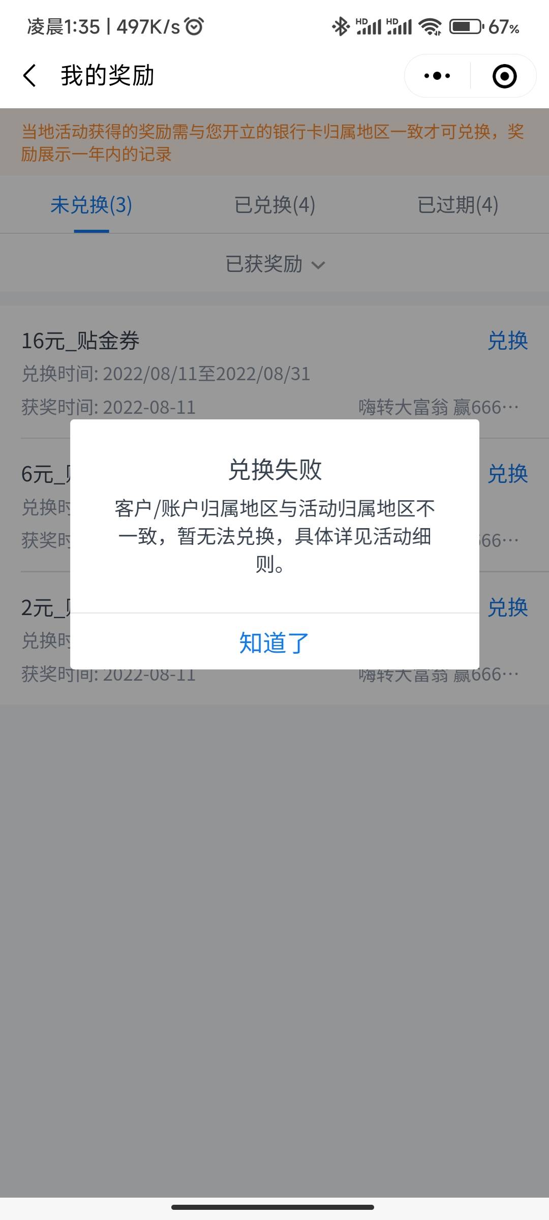 26毛娇娇.毕业，怎么说呢，如果成团3人3次摇骰子机会，16毛的可能性很大，一定要做任32 / 作者:飞飞。。 / 