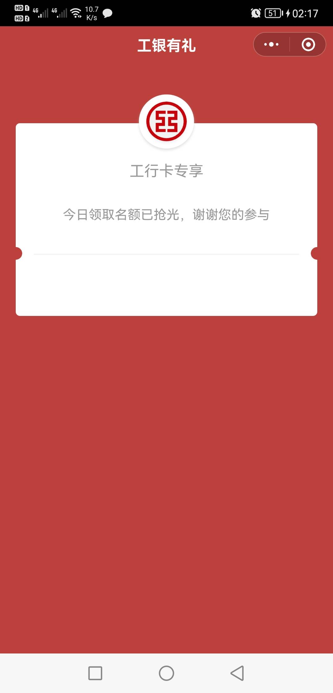 你们真夸张，大半夜的，把遵义任务中心撸废了


58 / 作者:一脑壳包 / 