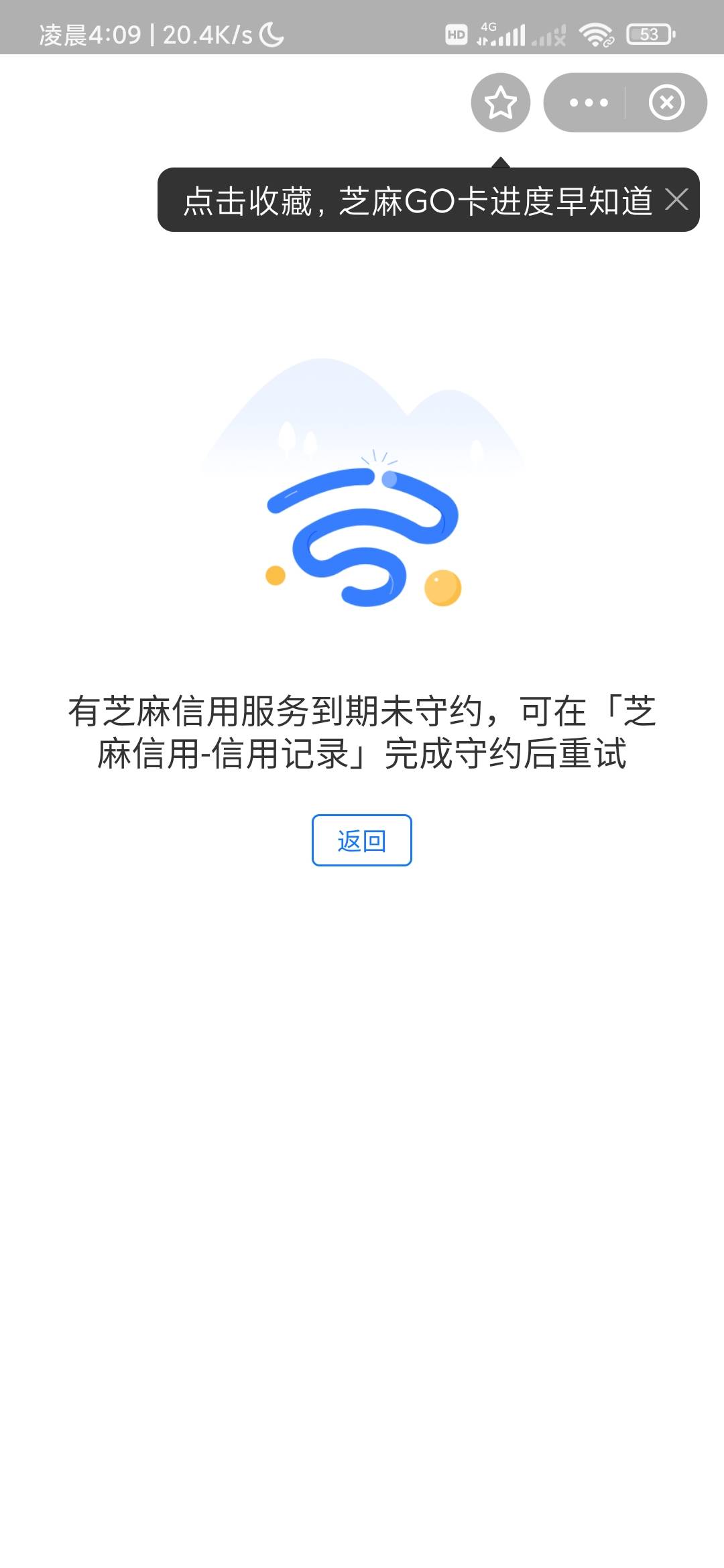 支付宝搜花无息 领先用后付卷 人人50 和微信不冲突 老哥们冲


87 / 作者:“小学生一枚” / 