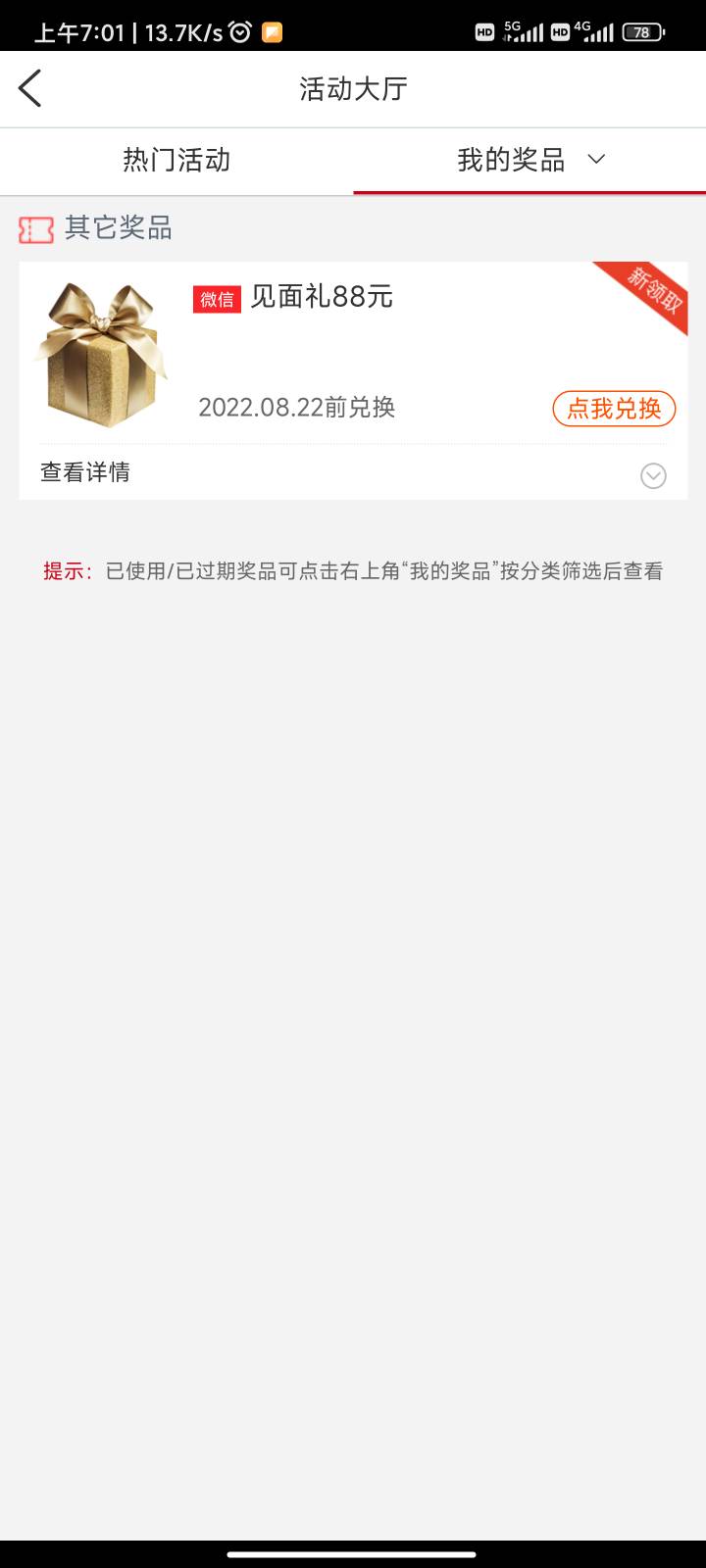 wcwc 来之不易啊

82 / 作者:上班bich / 