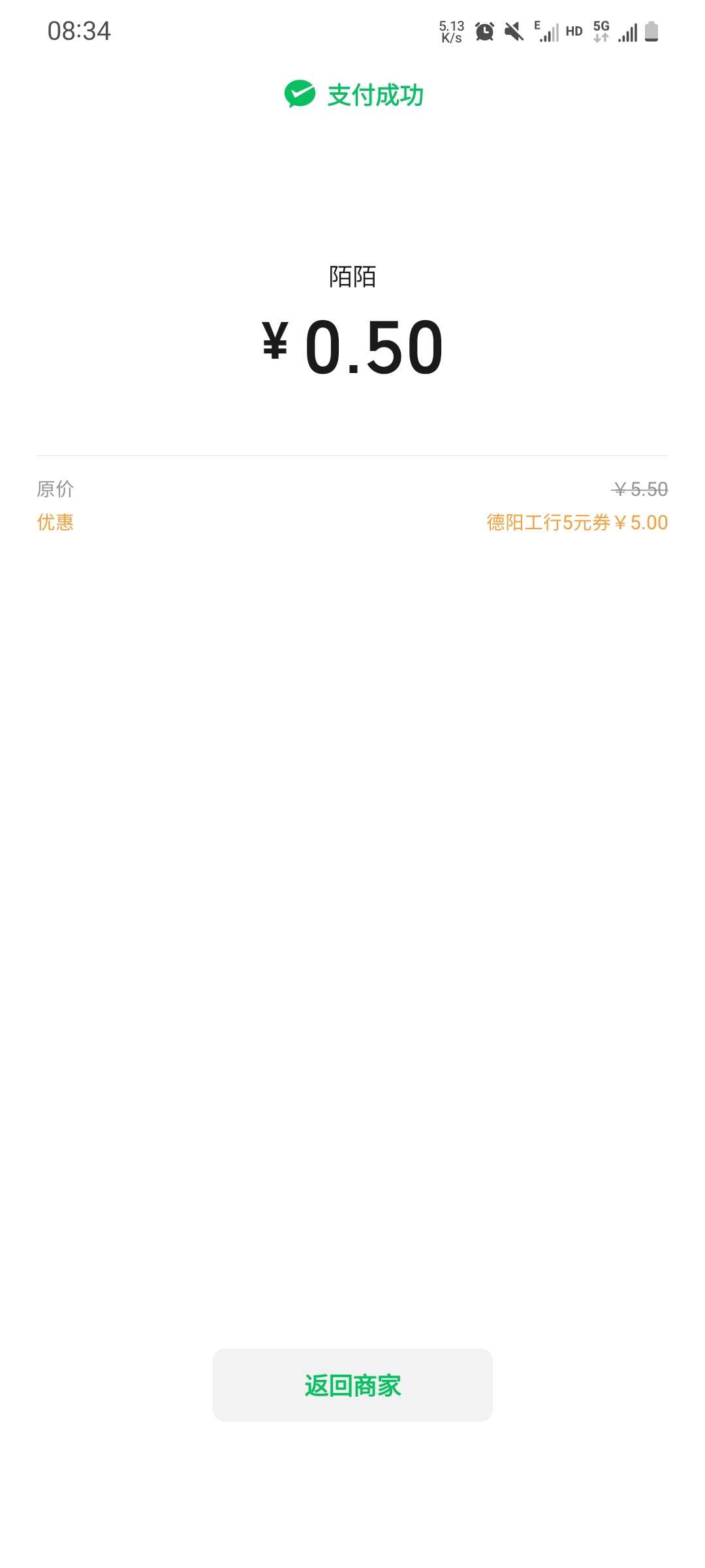 德阳补包了，收藏的快去

89 / 作者:失楽園 / 