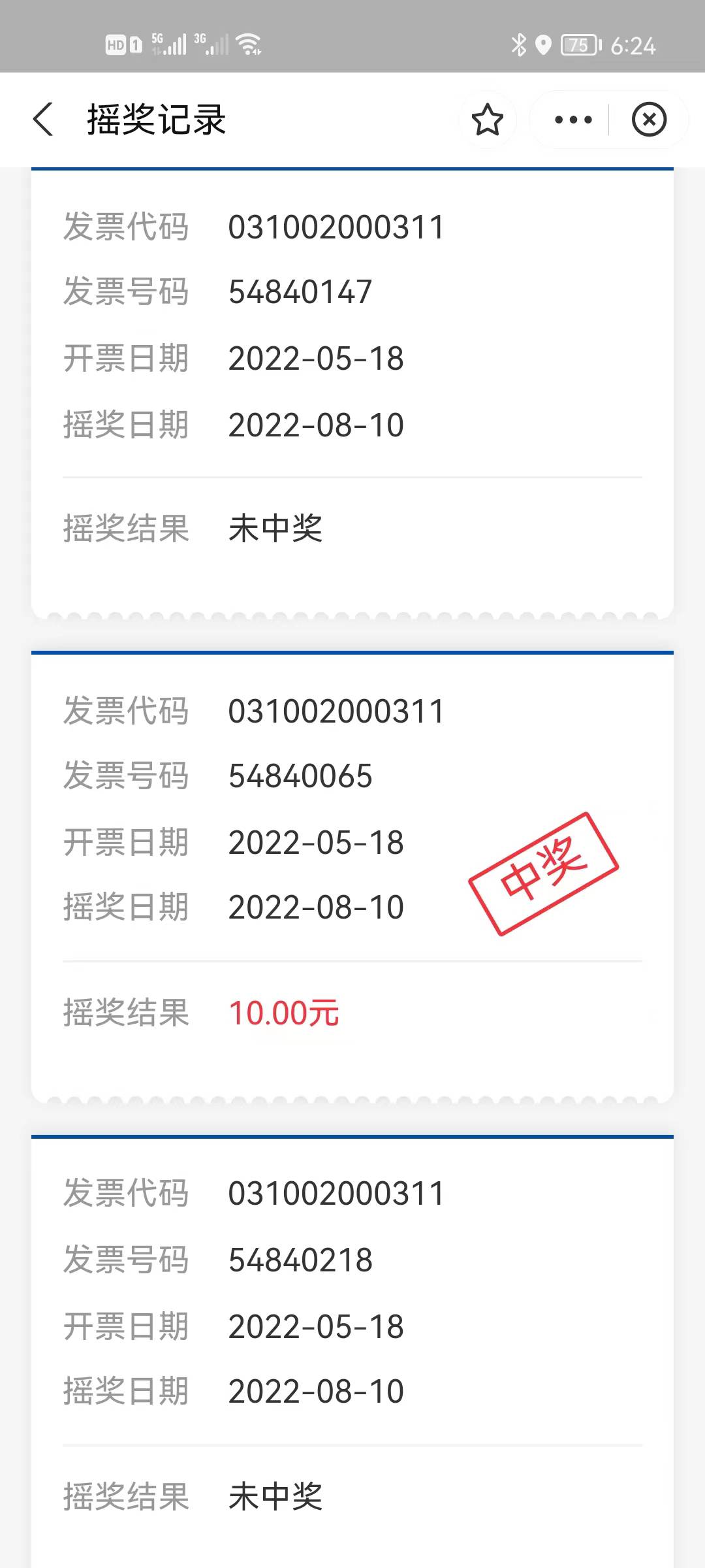 发票一直不到账，一直维护

28 / 作者:wkwkjs / 