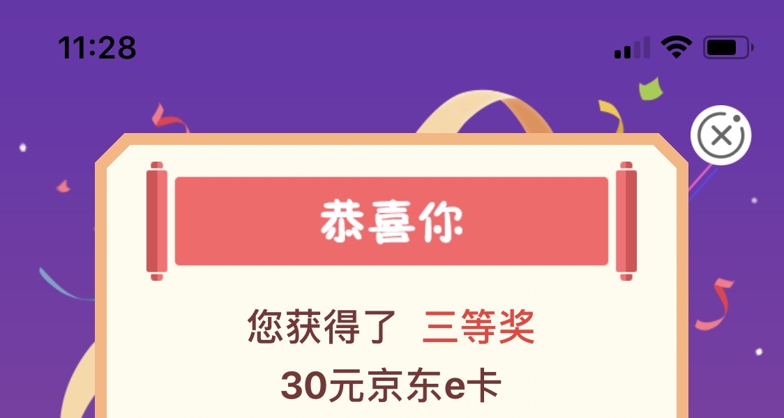 前几天领的湖南株洲水费券，可以在安徽缴费，只要1毛。


35 / 作者:周心懿 / 