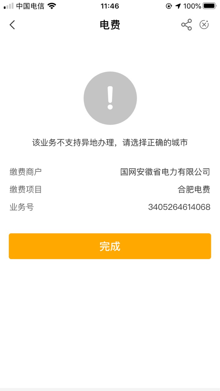 安徽模板
谢谢各位老公

93 / 作者:随随便 / 