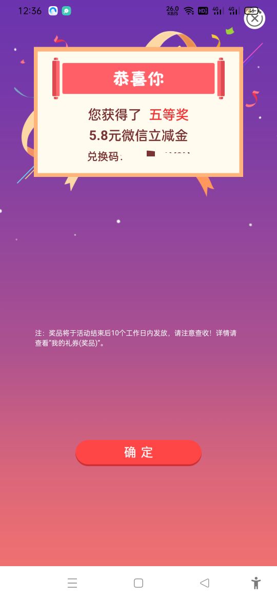 漂亮好兄弟从年初还是去年开始的安徽人手38.8，58.8撸到现在，就中过一次18.8，几乎所35 / 作者:山水不相逢丶 / 