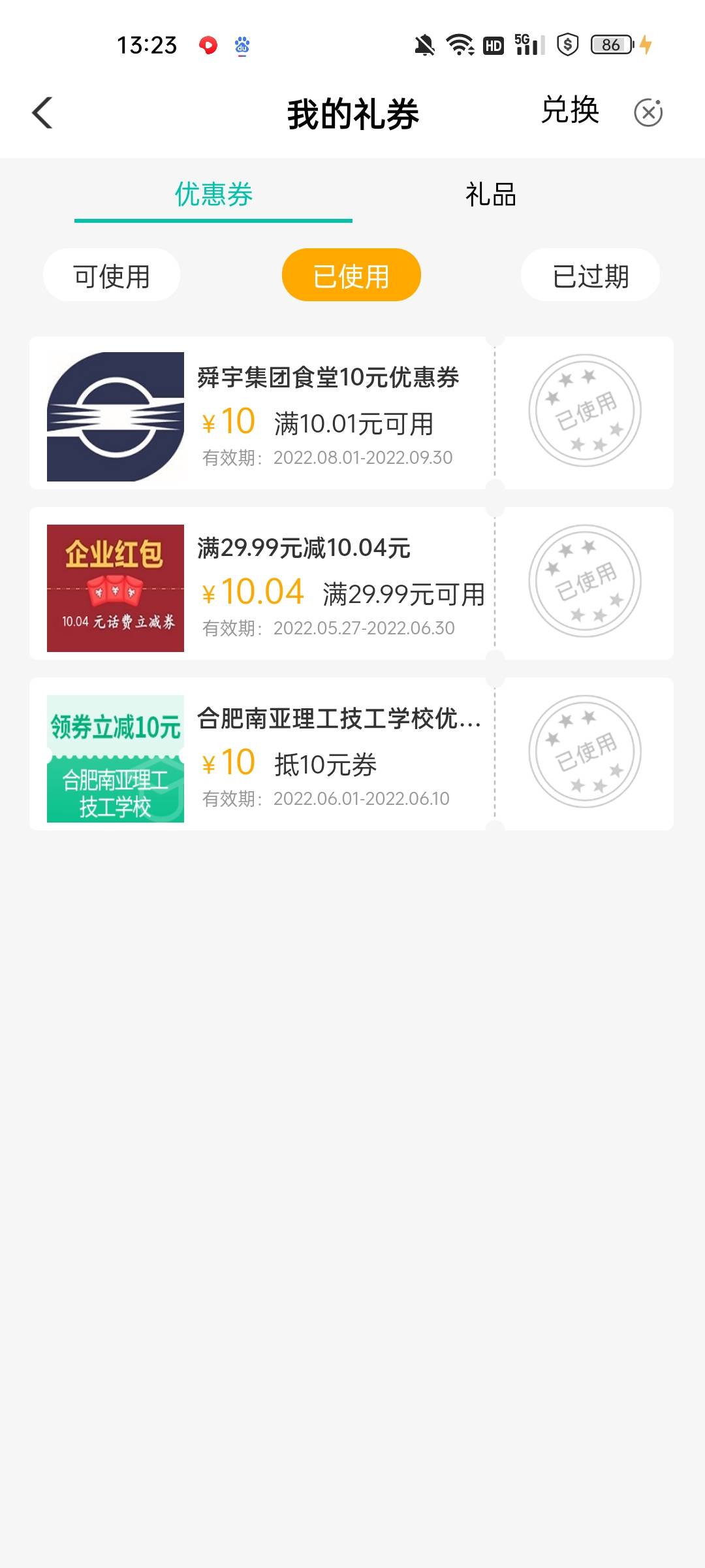 安徽这么多卷，那个能缴啊

19 / 作者:蓝旗塔下亚 / 