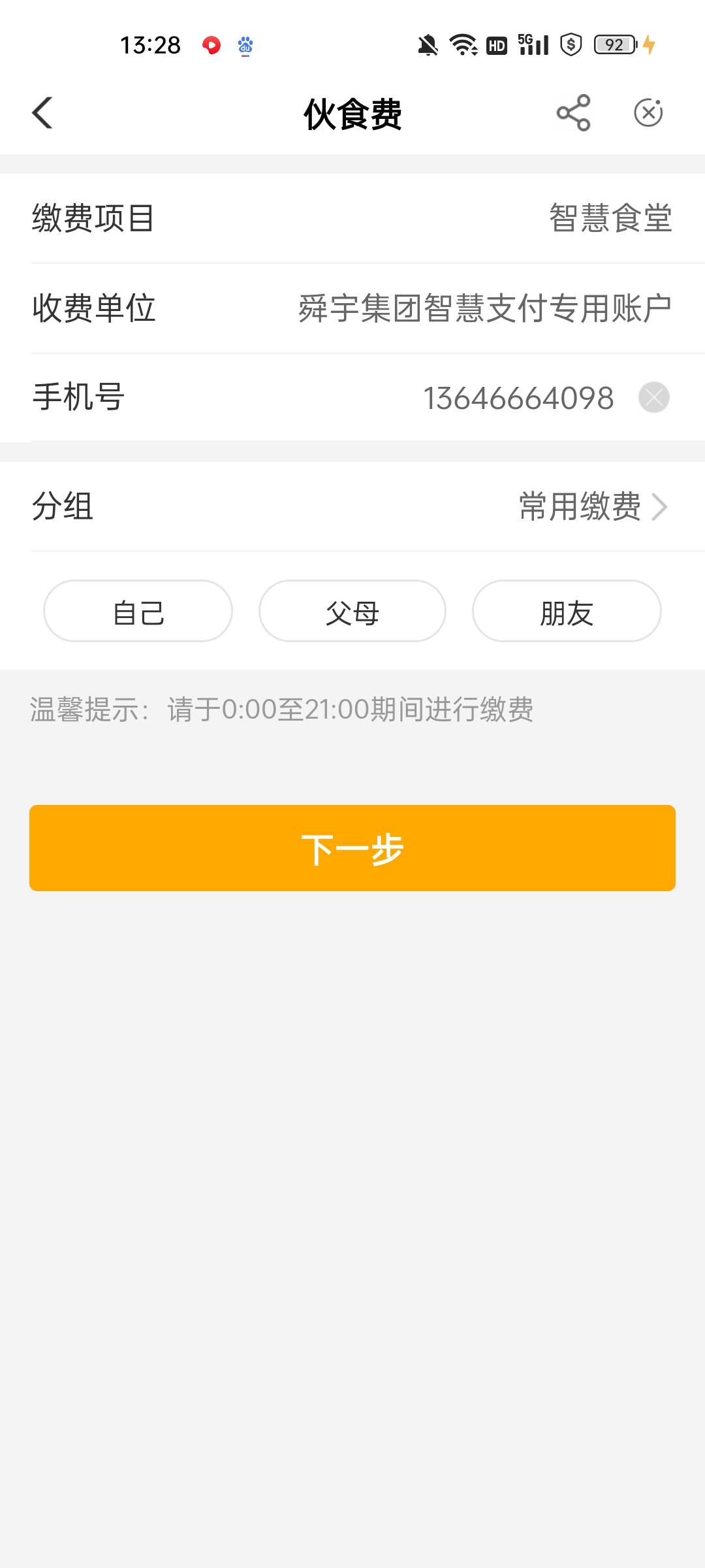 安徽这么多卷，那个能缴啊

99 / 作者:蓝旗塔下亚 / 