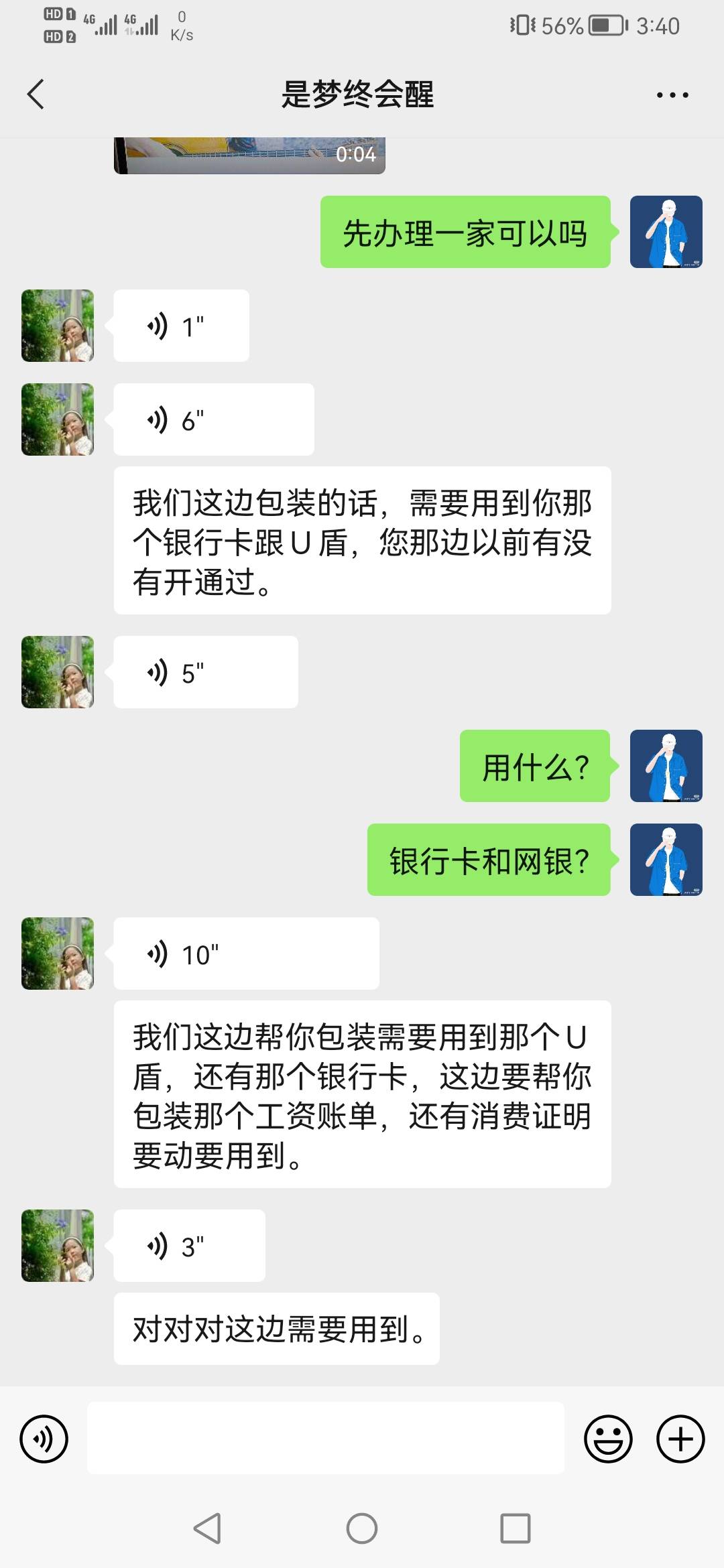 老哥们，这玩意可信吗，用我YHK走流水，


26 / 作者:咋了锅锅 / 