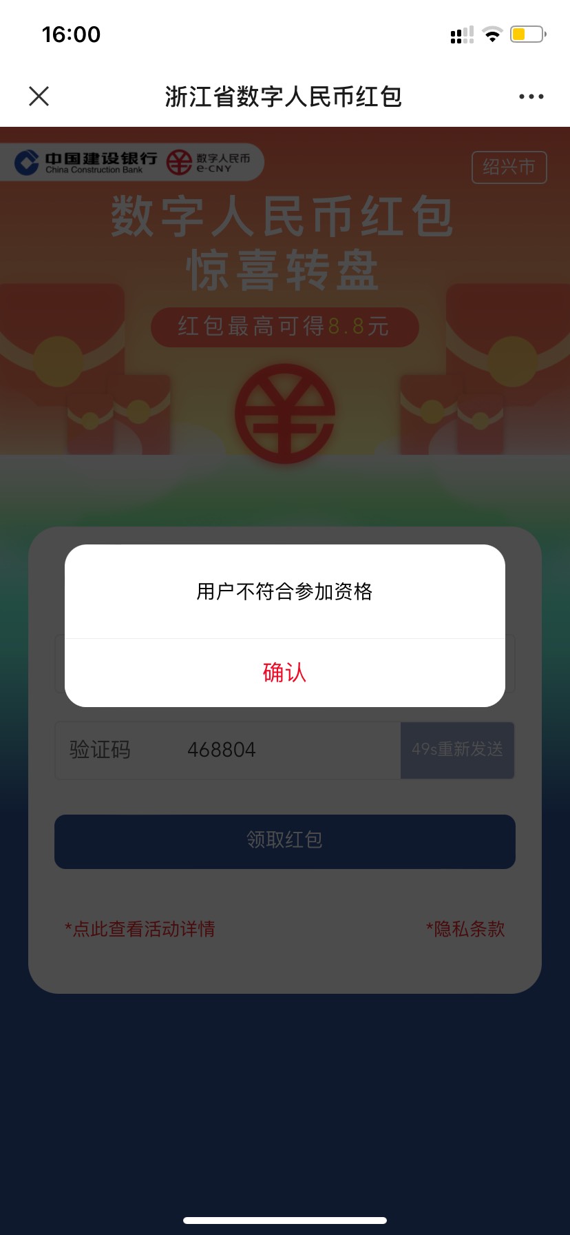 绍兴什么勾八

77 / 作者:牛马选手 / 