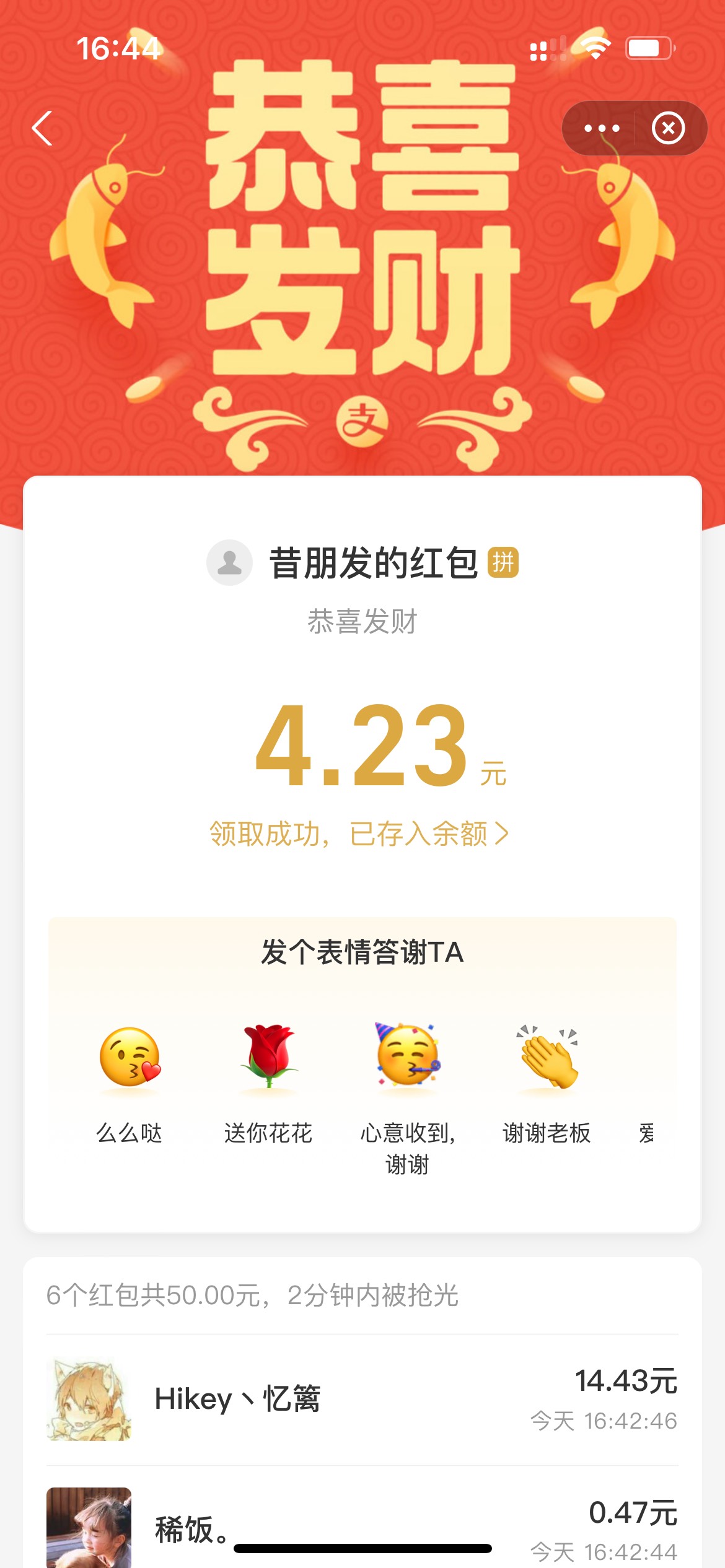 给老哥团饭都要删是吗

81 / 作者:行云流水113 / 