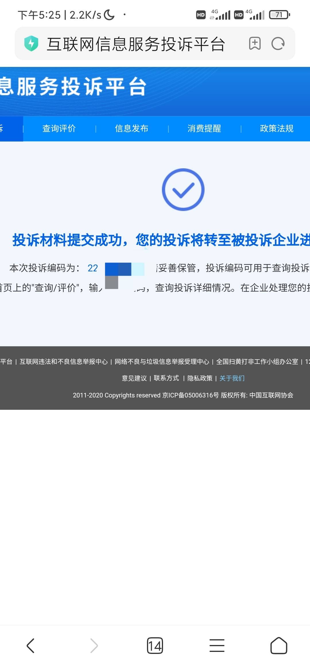 继续干移动，踏马的一条短信被取消了三个和多号，有一个还绑定了两三个数字钱包，关键84 / 作者:“小学生一枚” / 