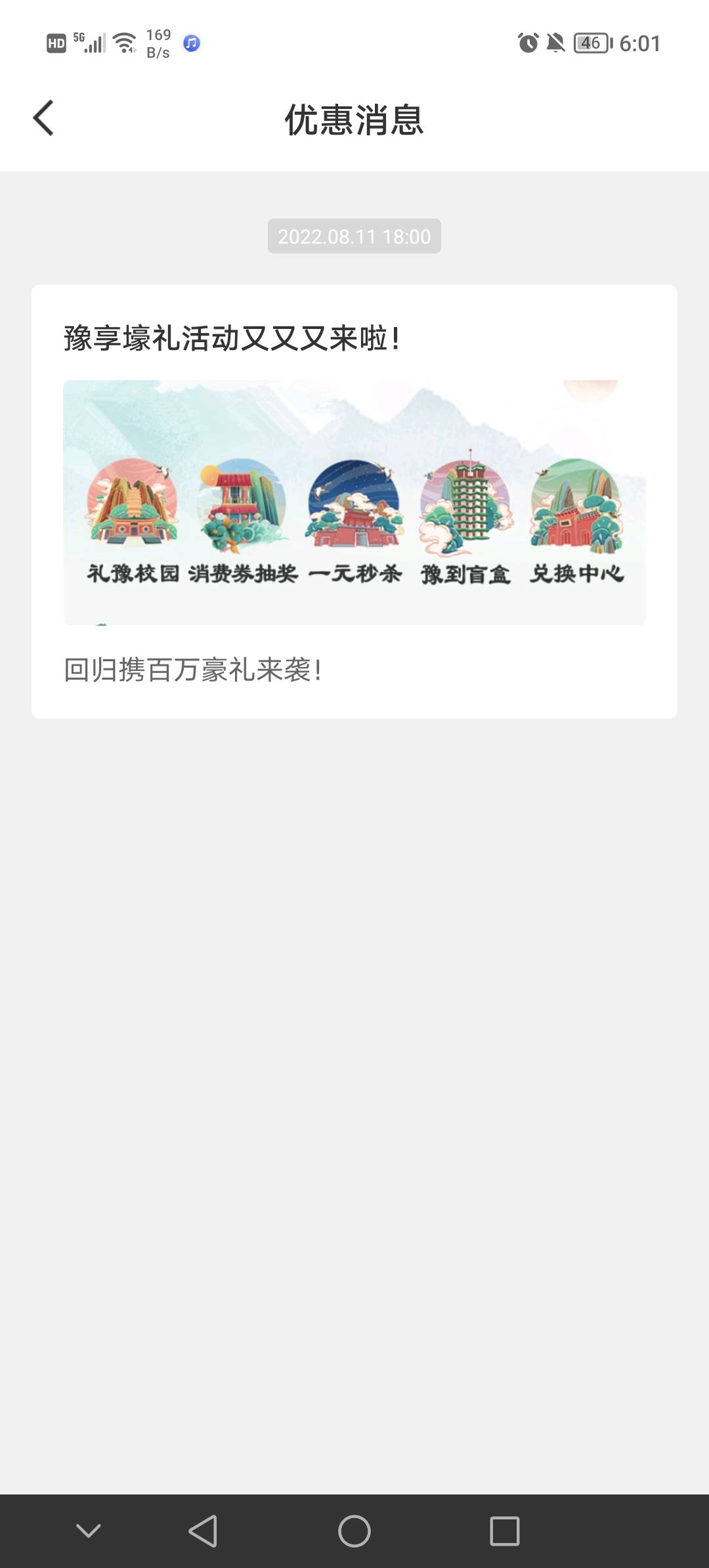 老农回来了，哭了，天不生我撸毛人，毛到万古长如夜毛来。


90 / 作者:摇摇头眨眨眼 / 