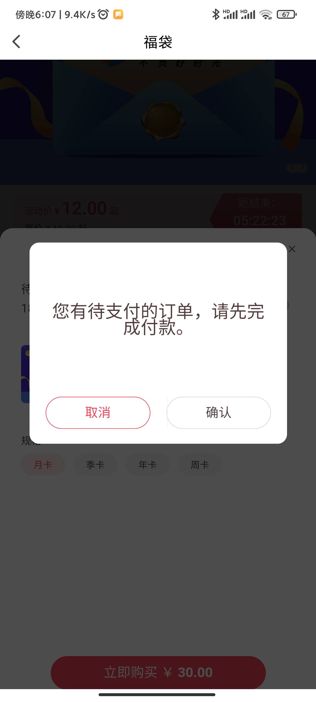 翼支付老哥，这是怎么回事？已经两天了，都买不了


83 / 作者:我一个人流浪 / 