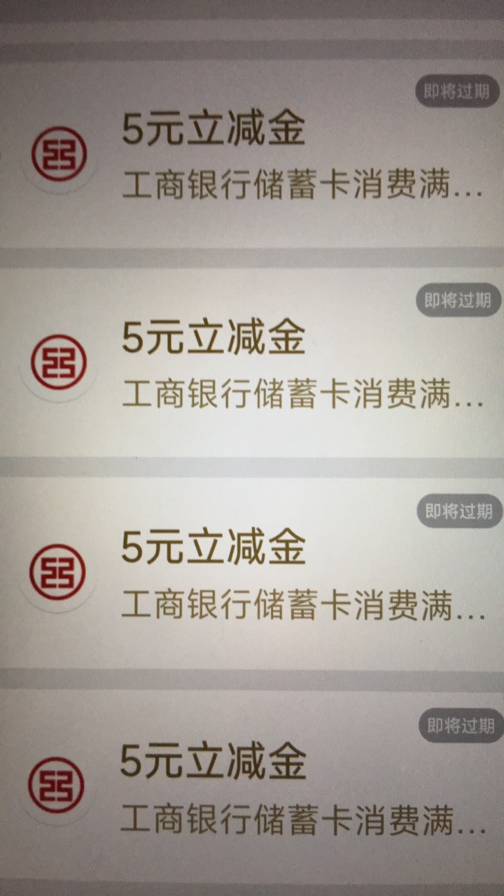 这号是第二次网点核实了，开不了二类，中午去工行柜台电脑查风控项还是是频繁开销户，50 / 作者:柏葉潔 / 
