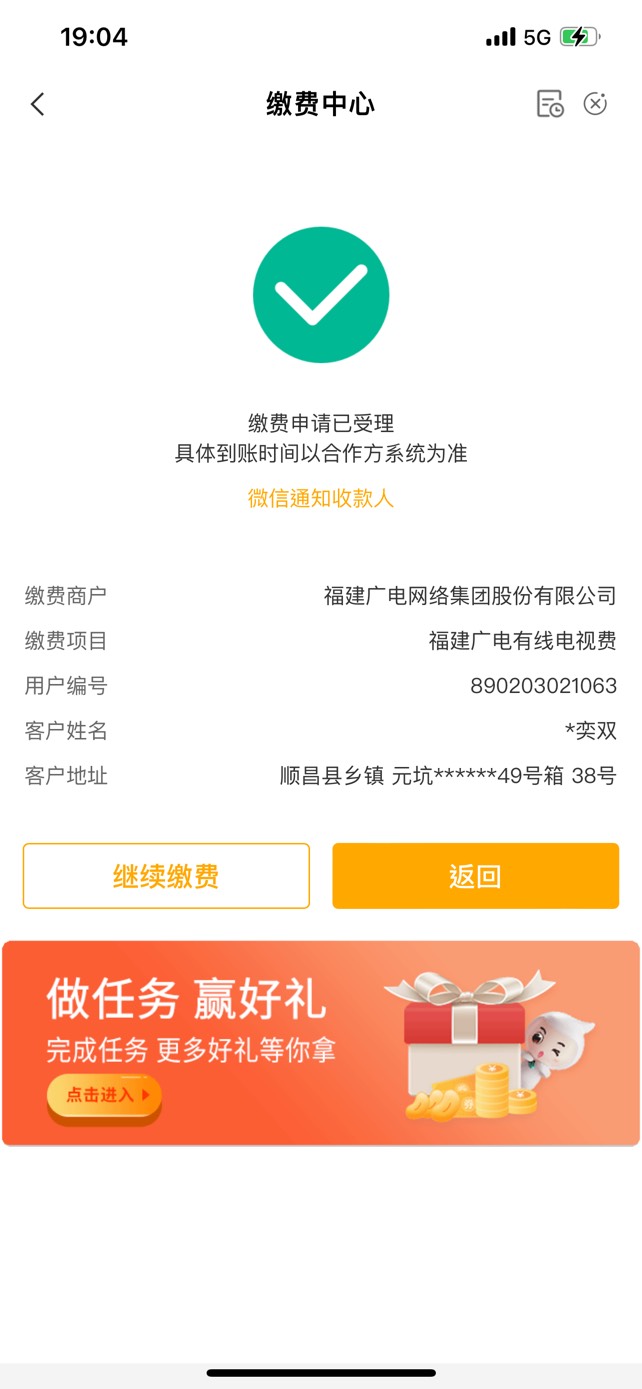 福建广电抖音找的


30 / 作者:广东_靓仔 / 