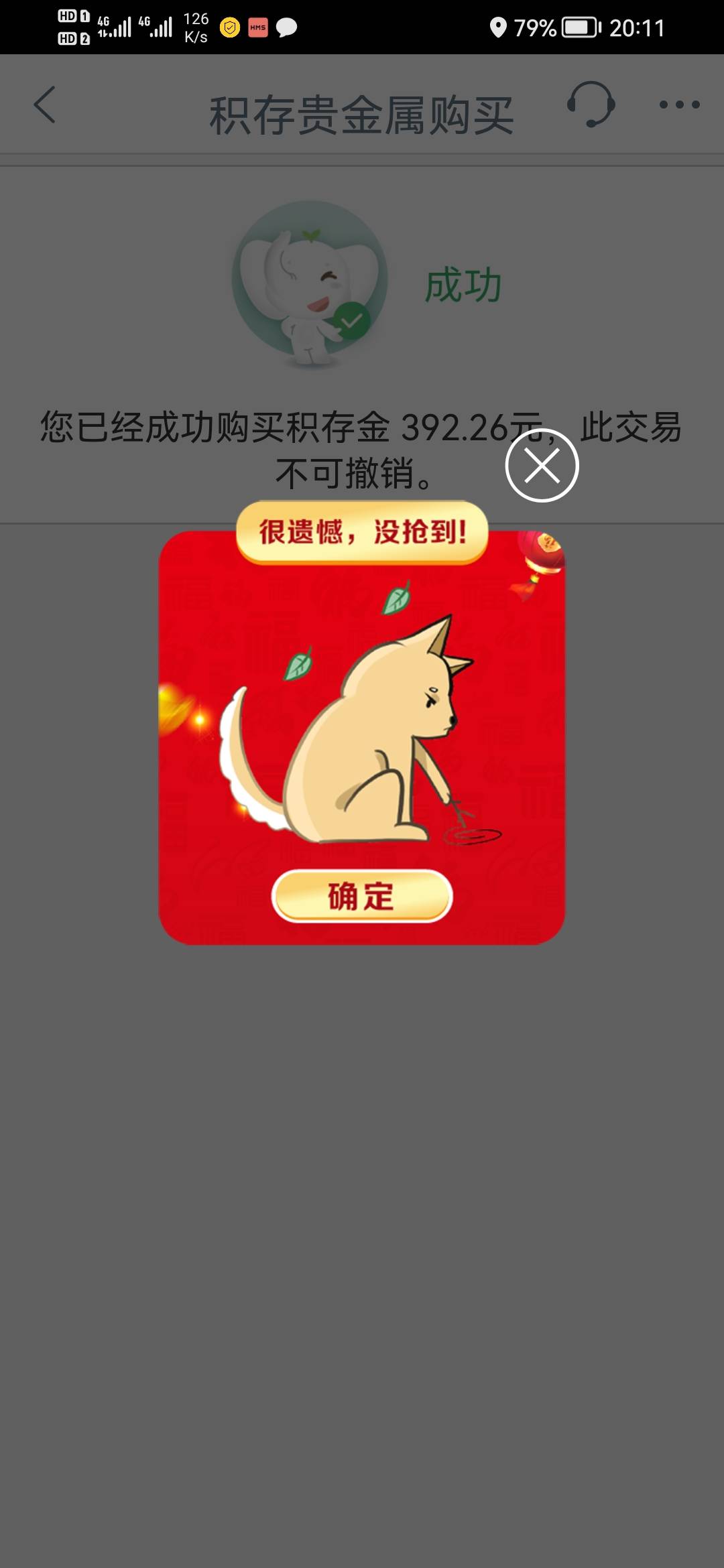 深圳没了

84 / 作者:香港大圈帮 / 