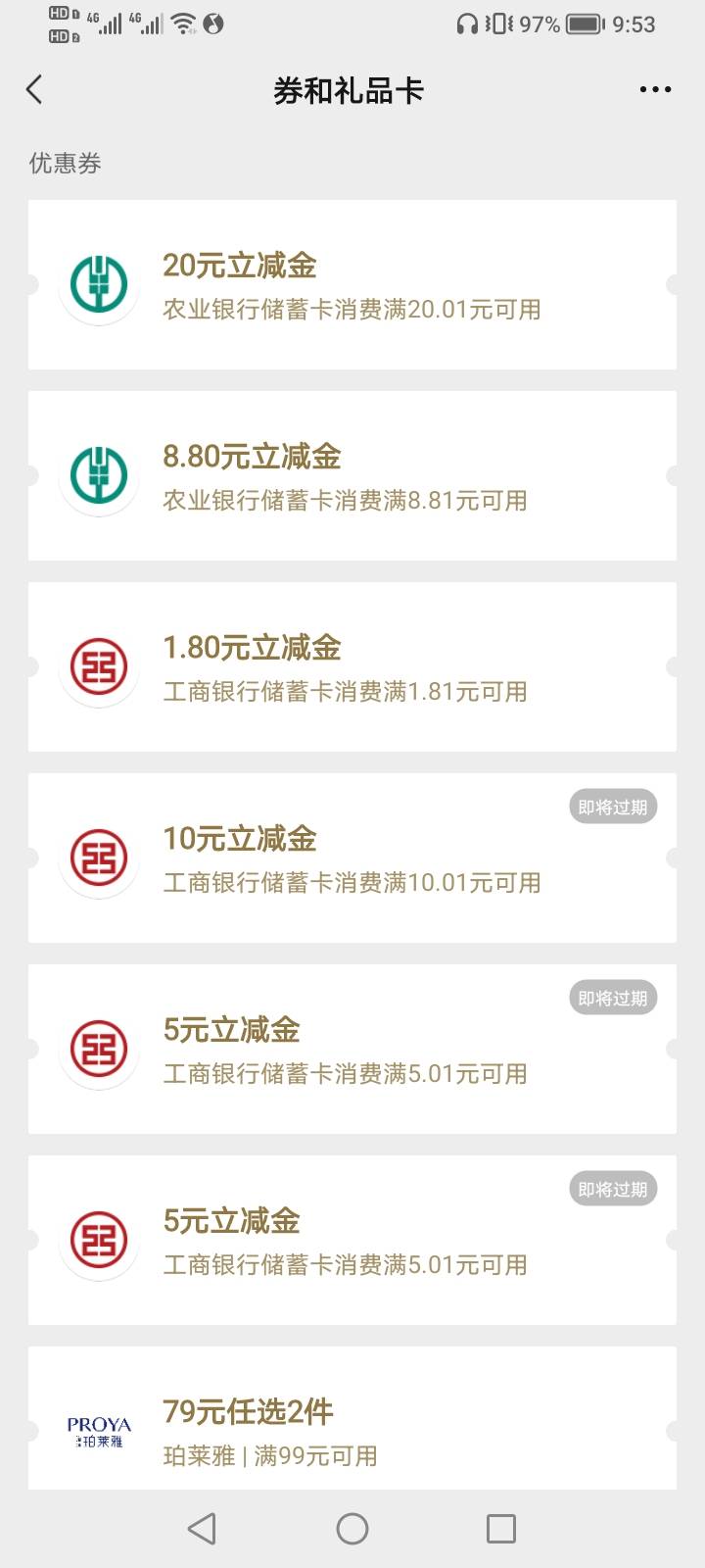 小惊喜


75 / 作者:小埋赛高 / 