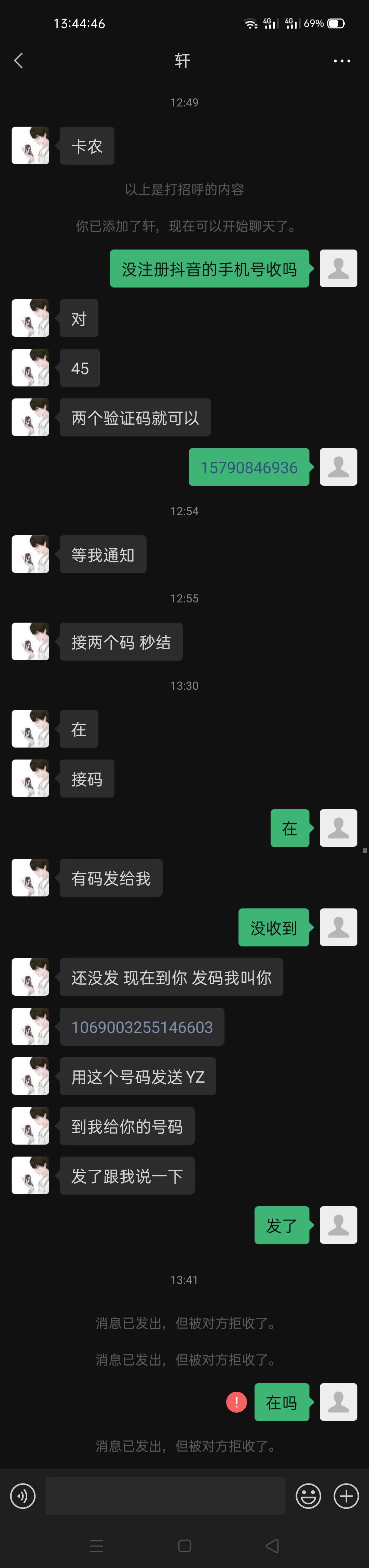 不想活了，太倒霉了




24 / 作者:太绝望了想死 / 