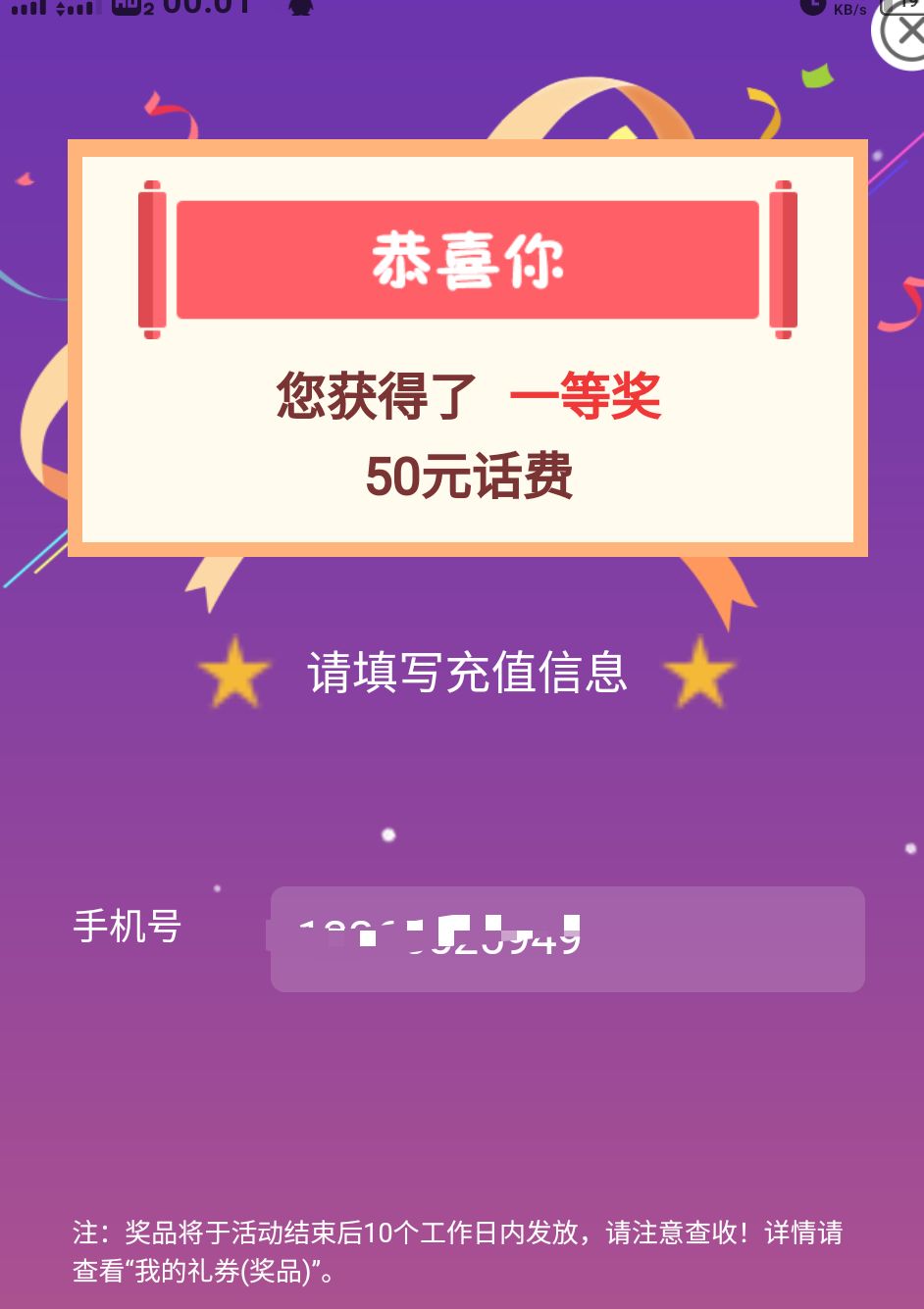 青岛答题毕业

53 / 作者:不知道咋就黑了 / 