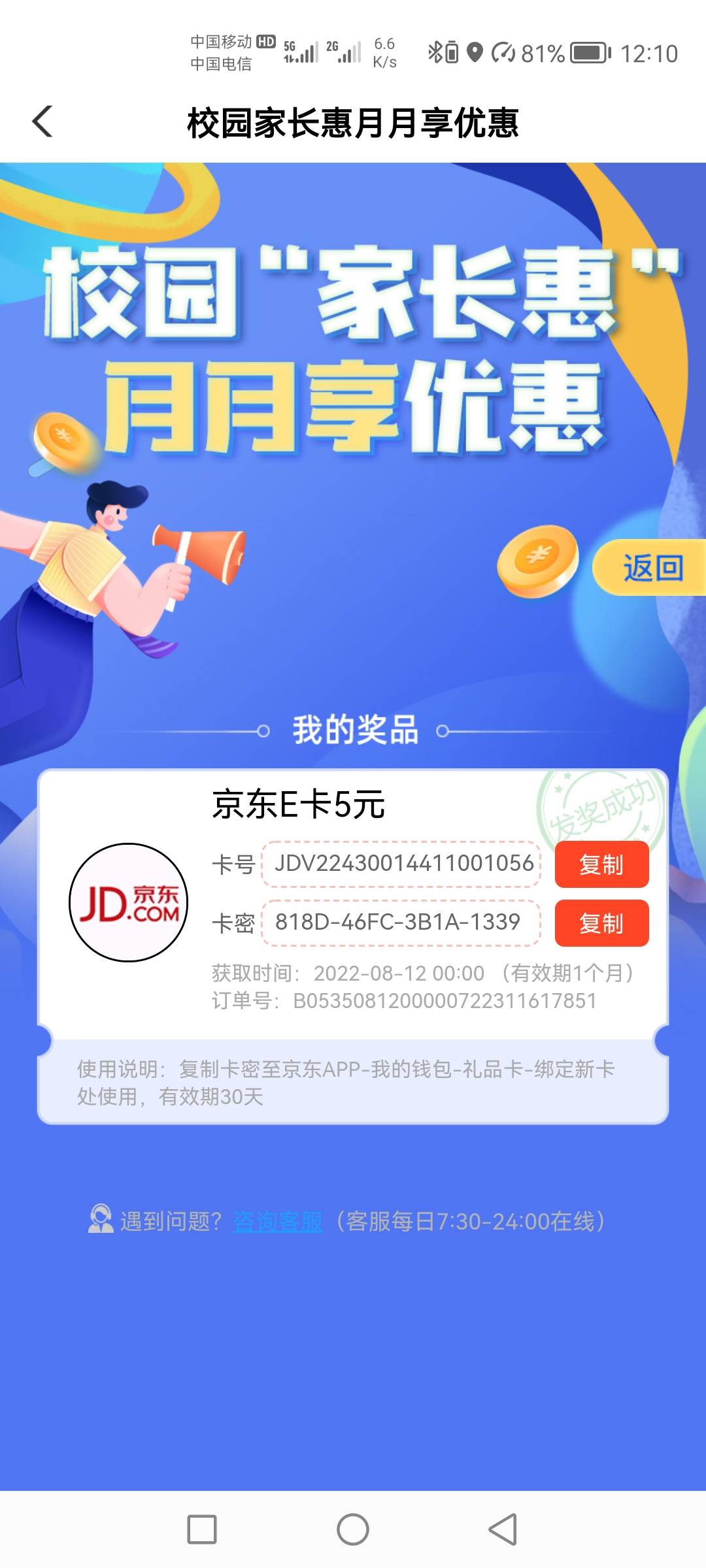 青岛校园

59 / 作者:你好！陌路人 / 
