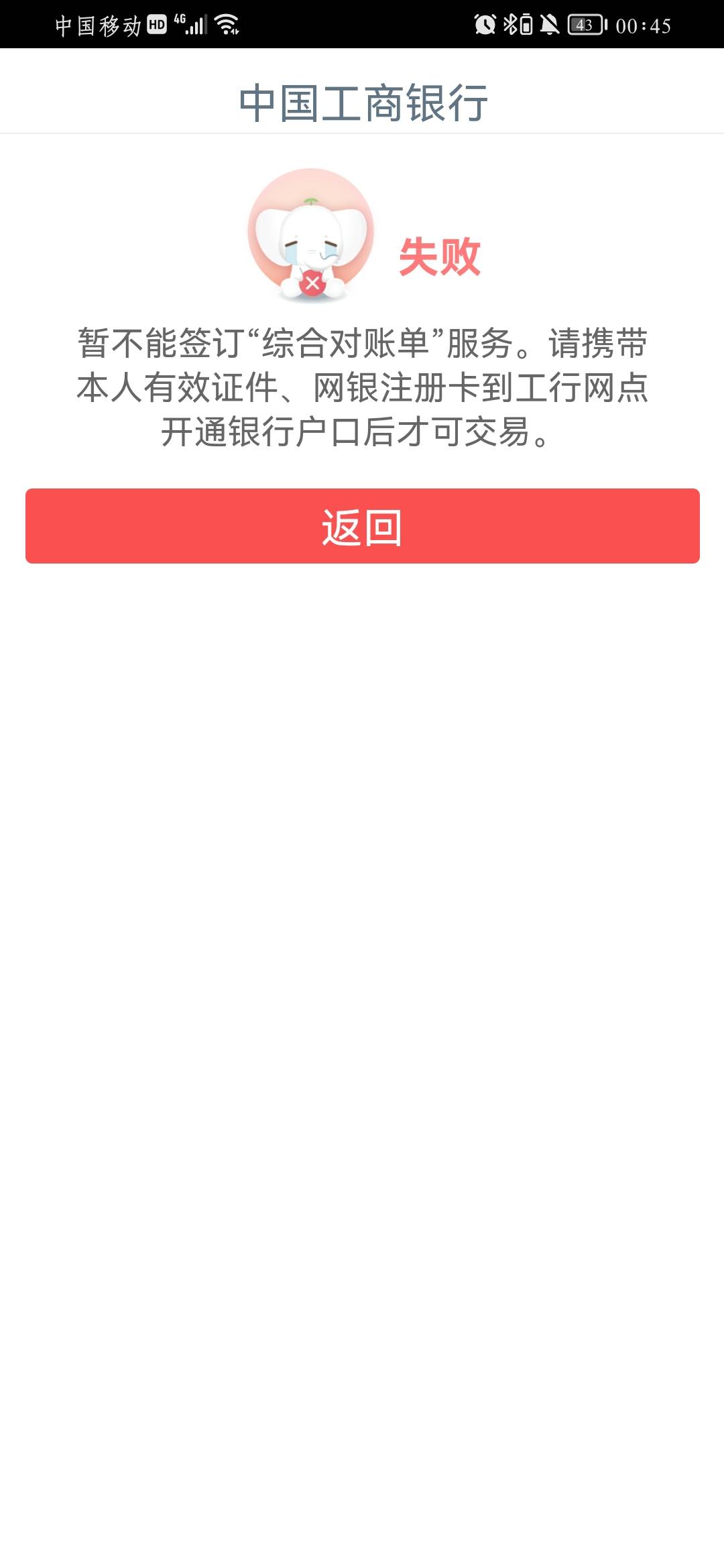 这是非柜了吗。。。。。

63 / 作者:wyauahj / 