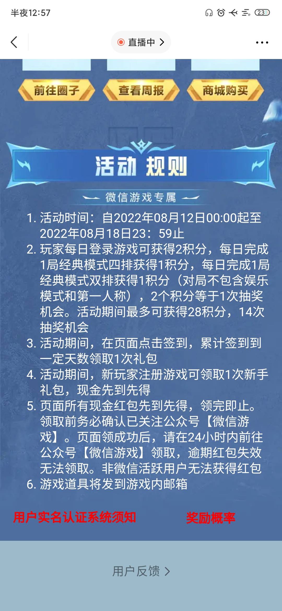 和平精英今天的


39 / 作者:墨ki / 