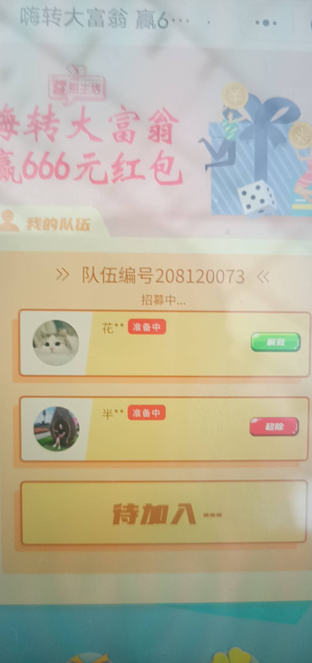 干

17 / 作者:勾引扣扣 / 