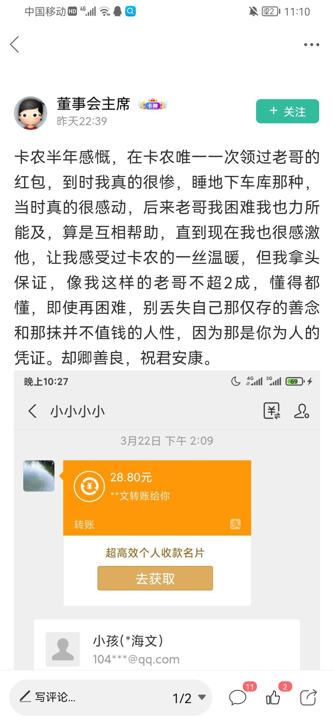 一看就是广东狗的活动

11 / 作者:林林， / 