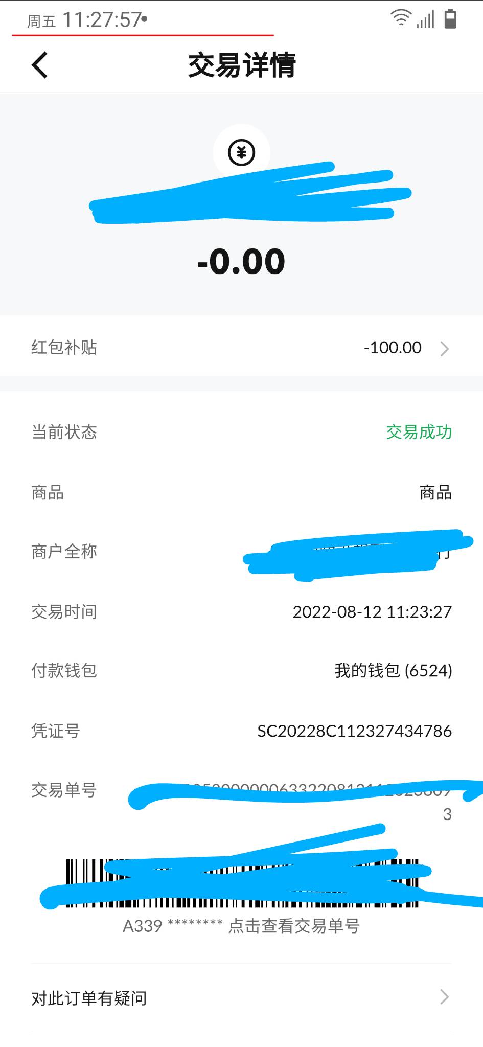 甬派已T。不过商家不同意推出来  ，怕人多封号。

91 / 作者:农业银行行长 / 