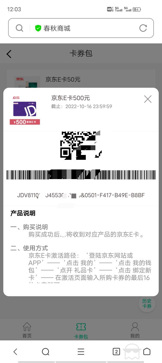 怎么出

26 / 作者:佳佳咳咳 / 