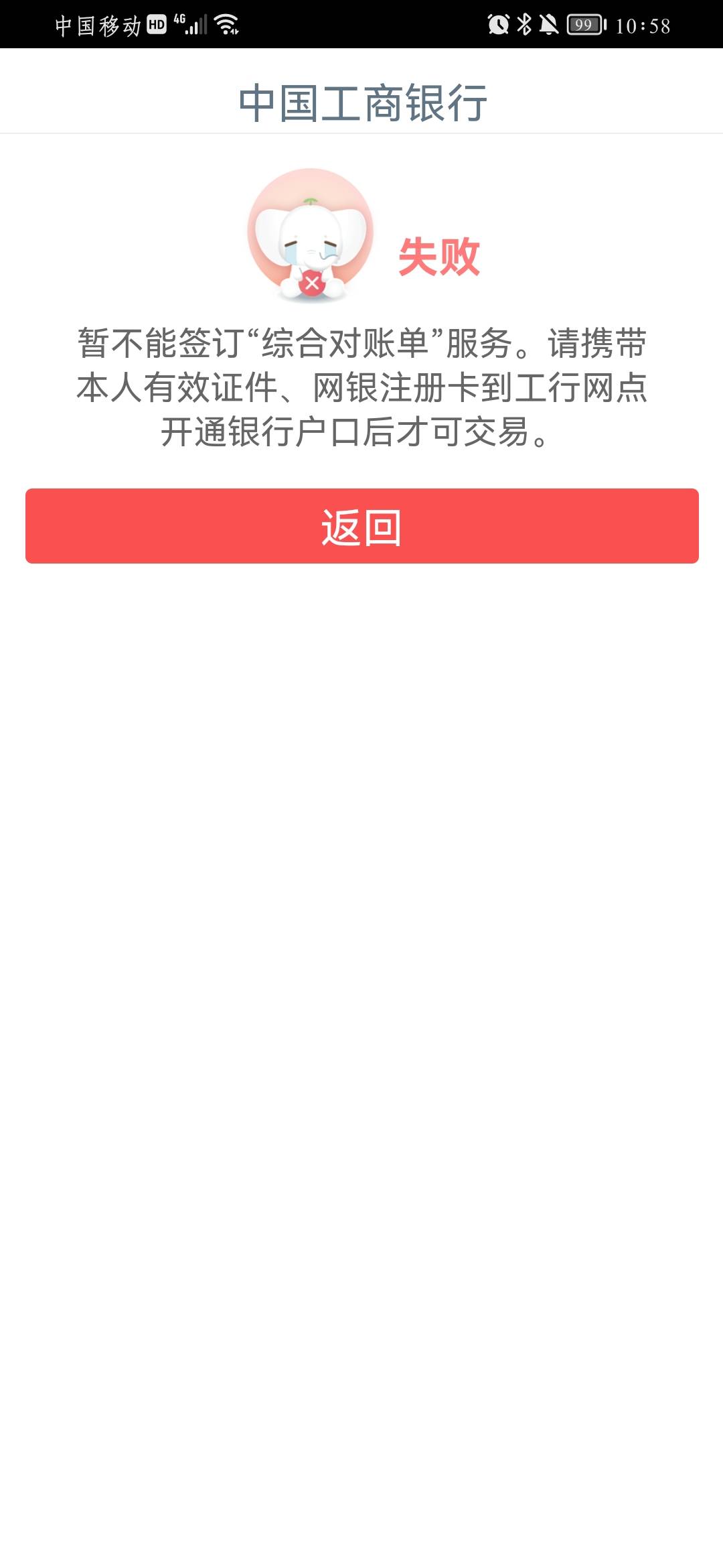 这是什么情况有老哥告知一下吗。。。

36 / 作者:wyauahj / 