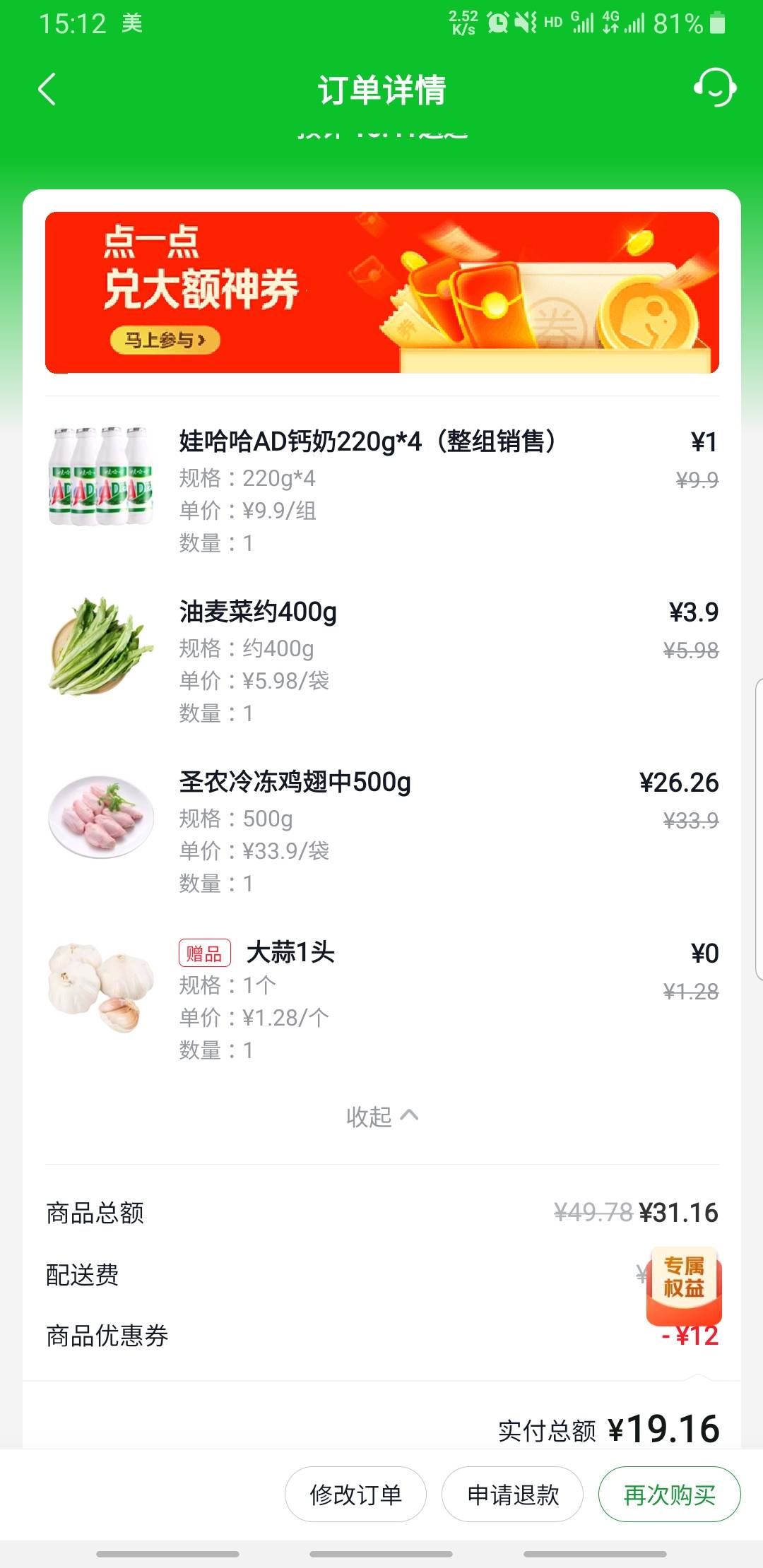 一个人就靠做饭来调剂下生活情趣了，我还是挺喜欢做饭的，花20有菜有肉有饮料，比吃外48 / 作者:下酒整点花生米 / 