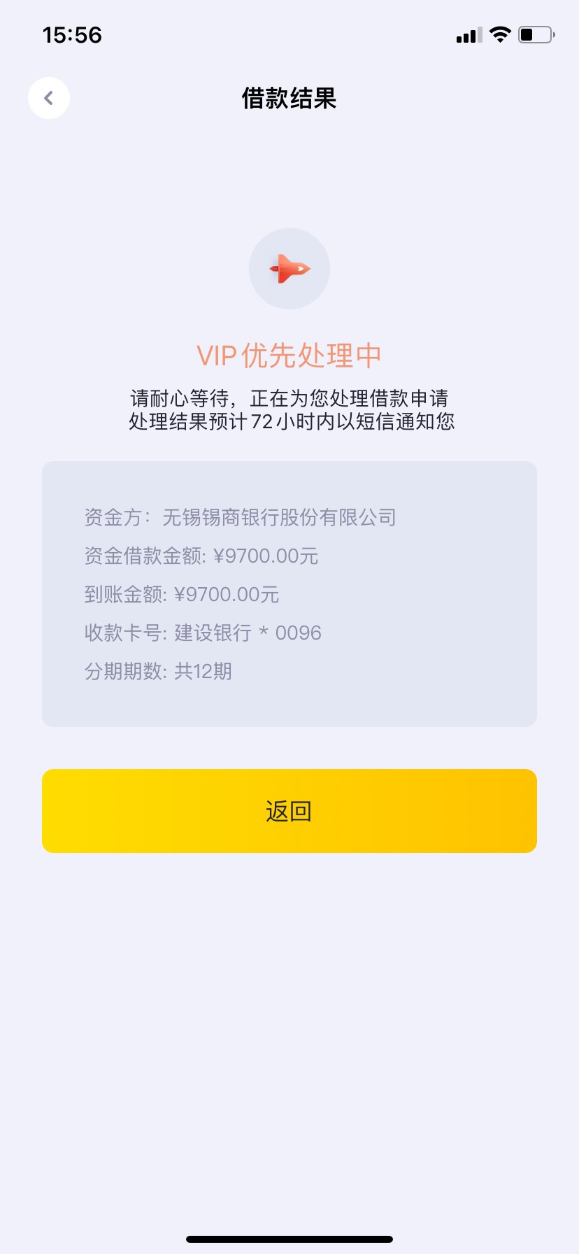 洋钱罐一直换资金方有戏么

看着换了3个
20 / 作者:诸事顺狸狸狸 / 