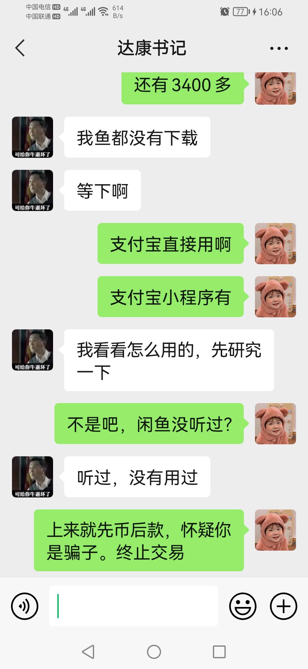 有没有出ebpay,gopay,易币付币的，收点自己打
64 / 作者:7影77 / 