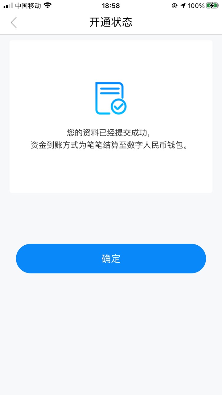 问下 拉卡拉刚开通 扫一扫跟收款码都用不了 咋回事 客服说不稳定 无语


84 / 作者:侧脸- / 