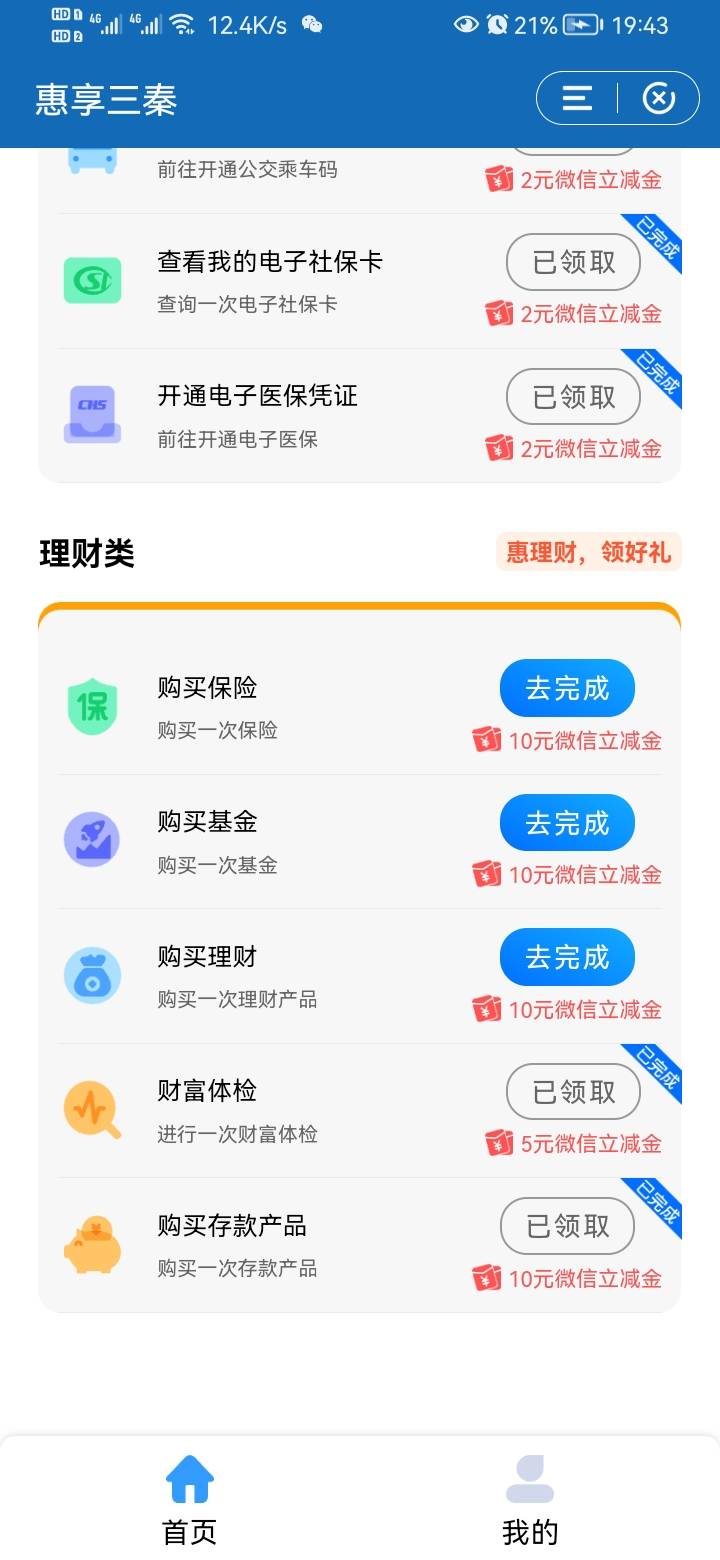 冲啊

86 / 作者:老公爱吃葡萄干 / 