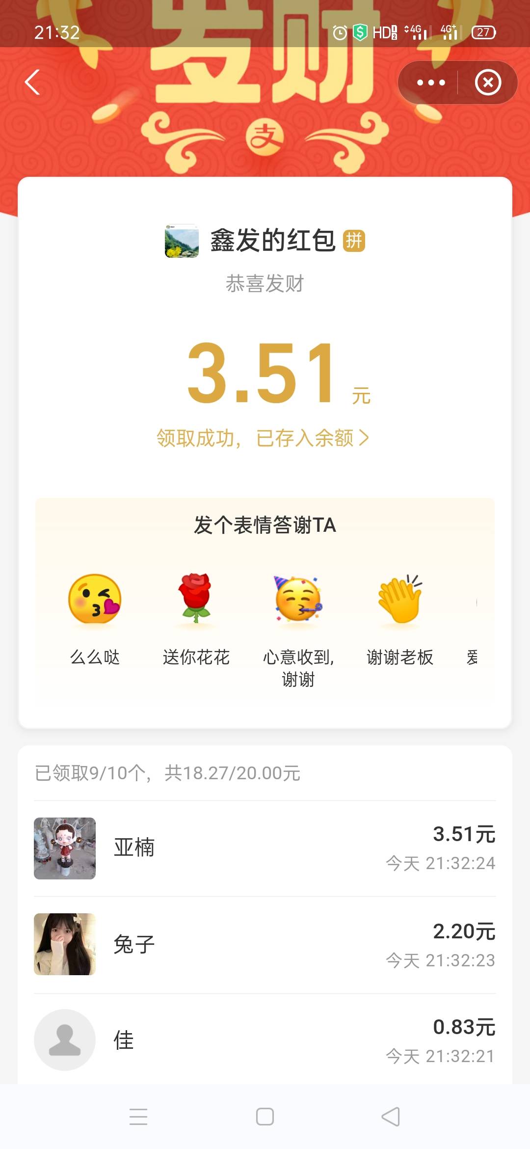 ～

39 / 作者:寒迪2 / 