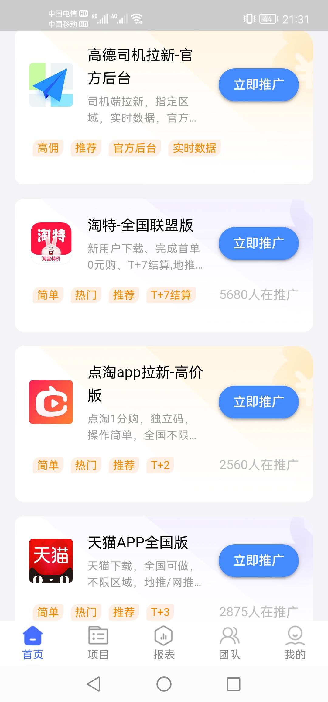 有做地推的老哥没？+1




90 / 作者:じvの杰 / 