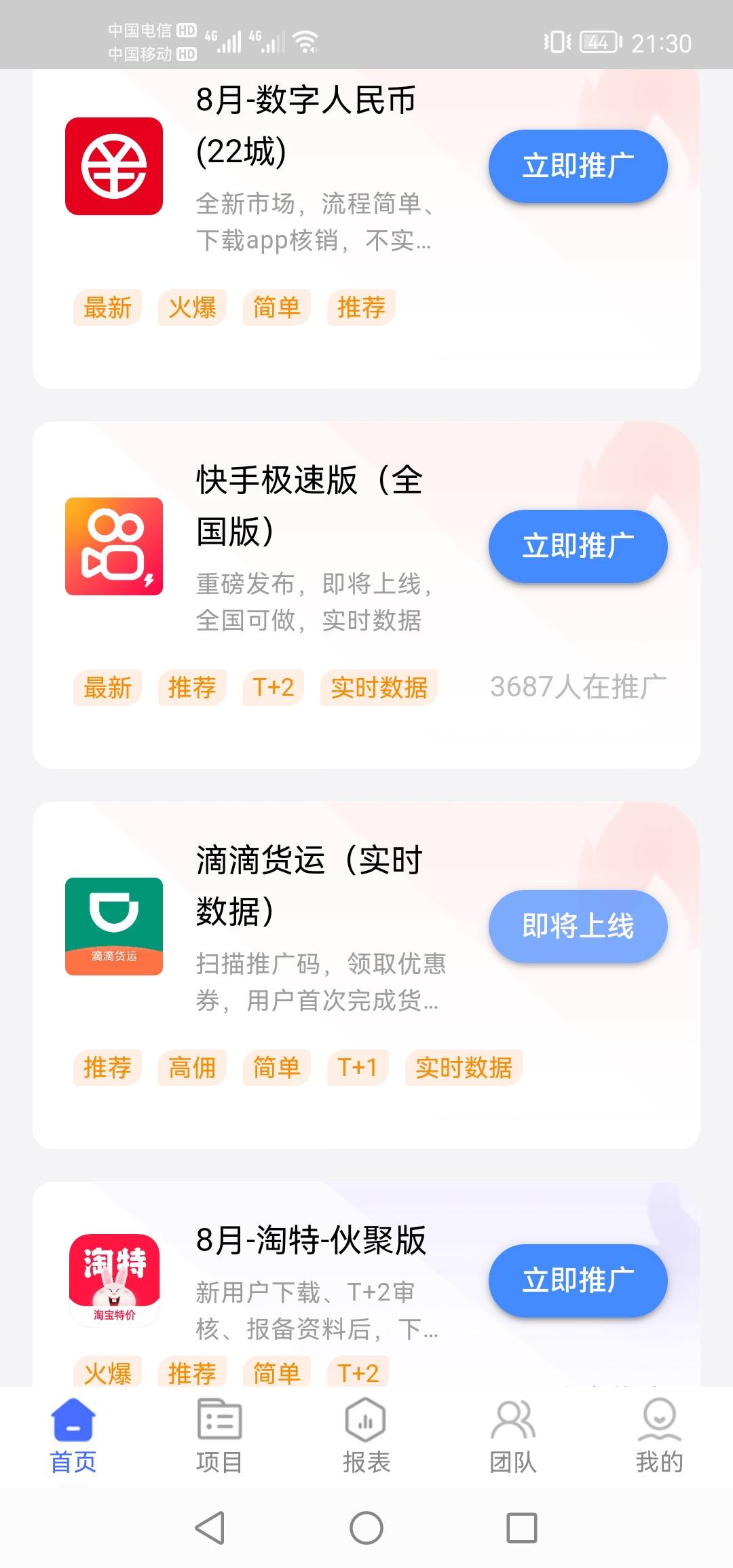 有做地推的老哥没？+1




45 / 作者:じvの杰 / 