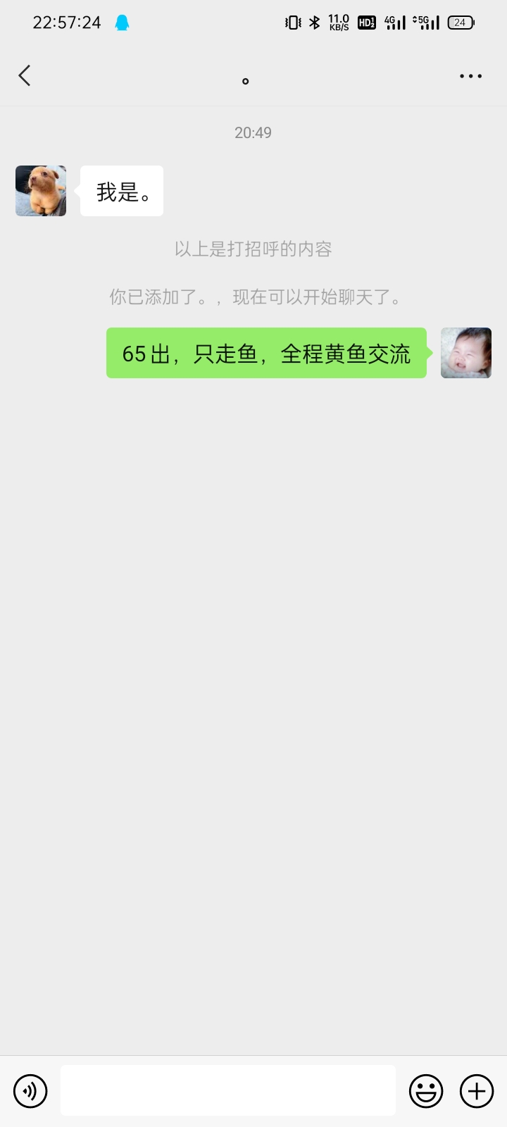 老哥们，看看我的话语，绝壁不会被骗，真的，我来羊毛半年这么久从未被骗过

19 / 作者:捂风 / 
