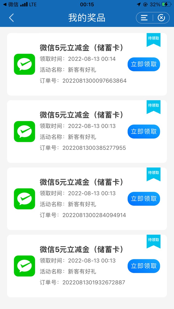 香香香谢谢老哥们惠懂你开的

33 / 作者:可爱的一批 / 