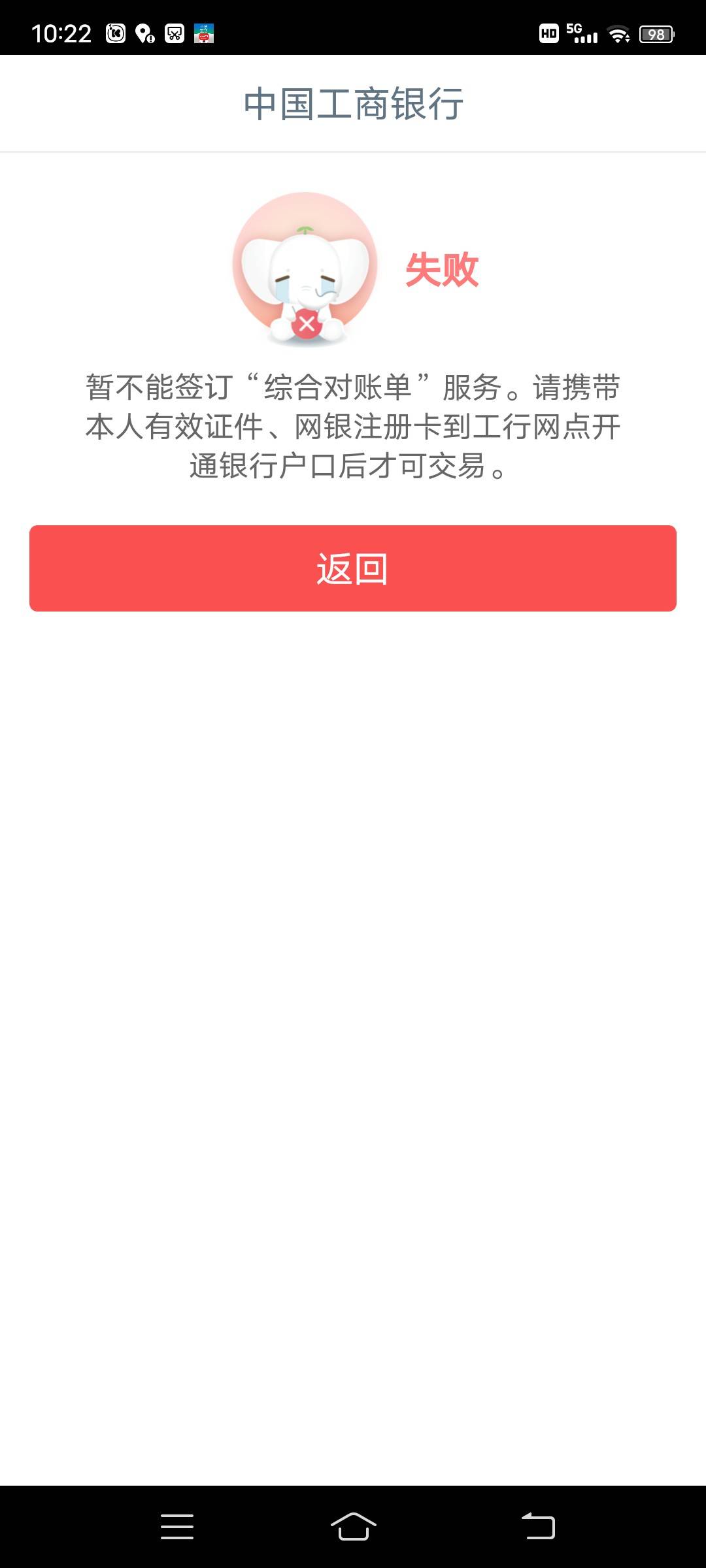 这样是不是坠机了，好像就我一个人显示这个，其他最多就是9922 9920这些 有没有人破解25 / 作者:风起天 / 